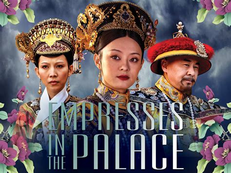 Empresses In The Palace PokerStars